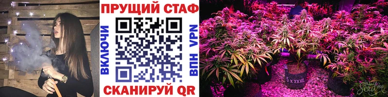 Купить Вейп ТГК  МАРИХУАНА  КОКАИН  МЕФ  Гашиш  APVP  Сосенский