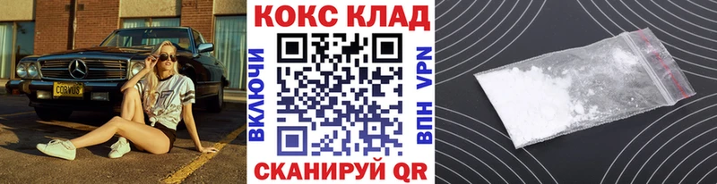 Cocaine Перу Сосенский