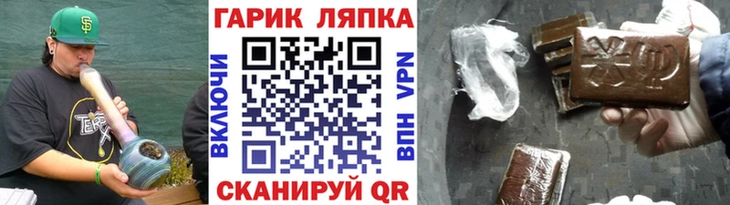 ГАШИШ индика сатива  Купить закладки  Сосенский 