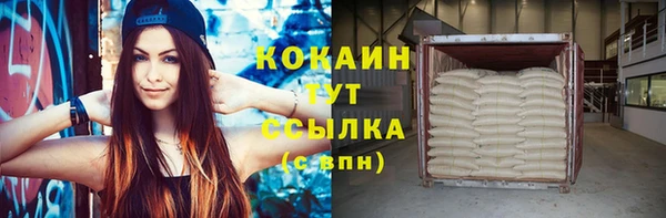 тгк Карталы