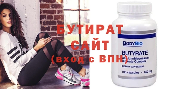 mdpv Касимов