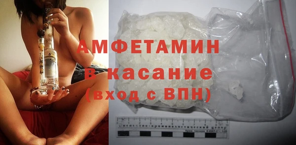 mdpv Касимов