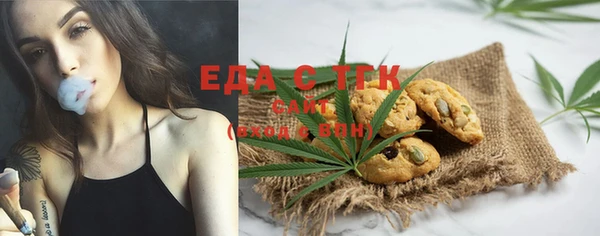 мефедрон мука Карпинск
