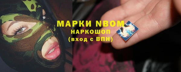 мефедрон мука Карпинск