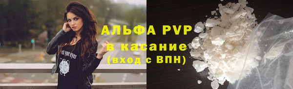 тгк Карталы