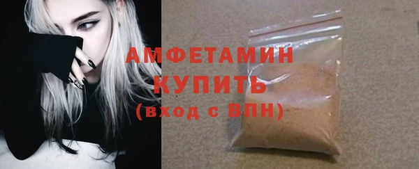 мефедрон мука Карпинск