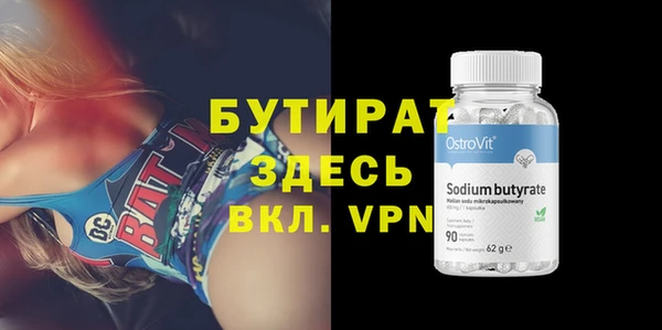 mdpv Касимов