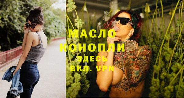 тгк Карталы