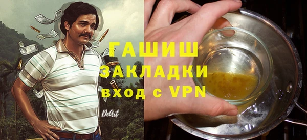 mdpv Касимов