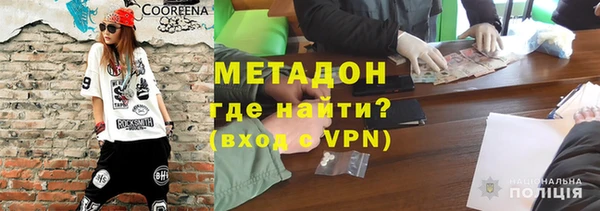 mdpv Касимов