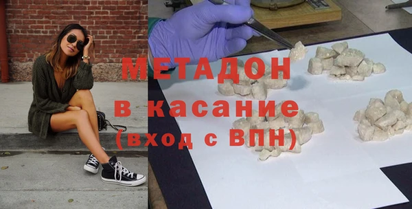 тгк Карталы