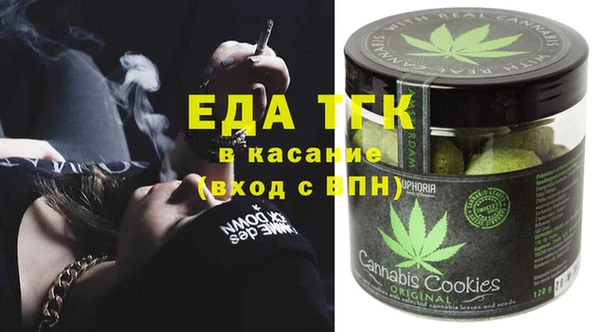 тгк Карталы