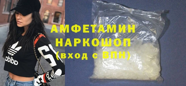 мефедрон мука Карпинск