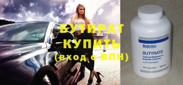 тгк Карталы