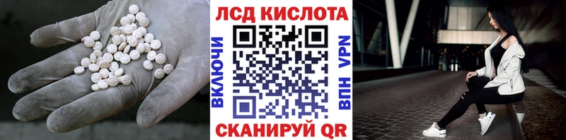 ЛСД экстази ecstasy  Купить где  Сосенский 