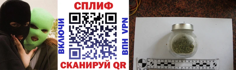 Марихуана LSD WEED  Купить где  Сосенский 